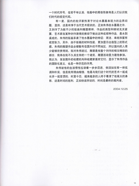 p.11