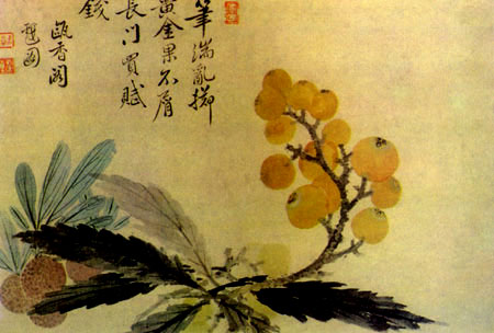 Flower and Fruit, album 2, Yun Shouping