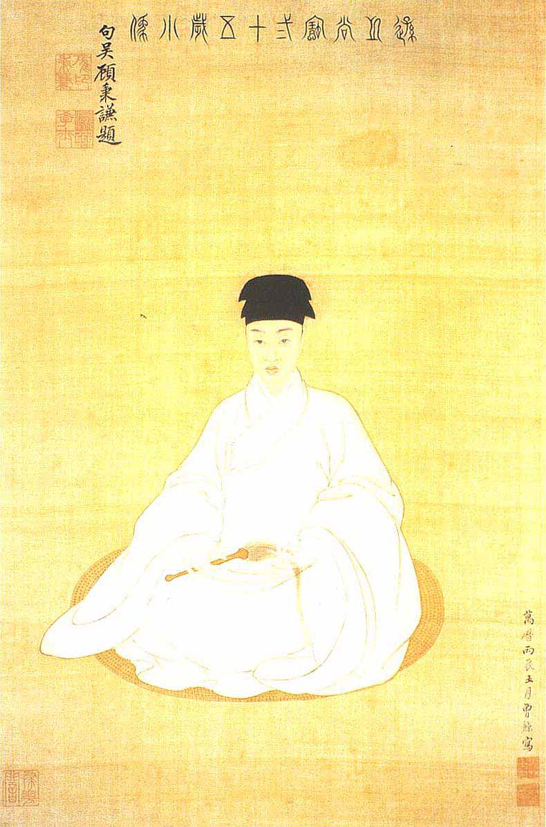 Portrait of Wang Shimin by Zeng Jing