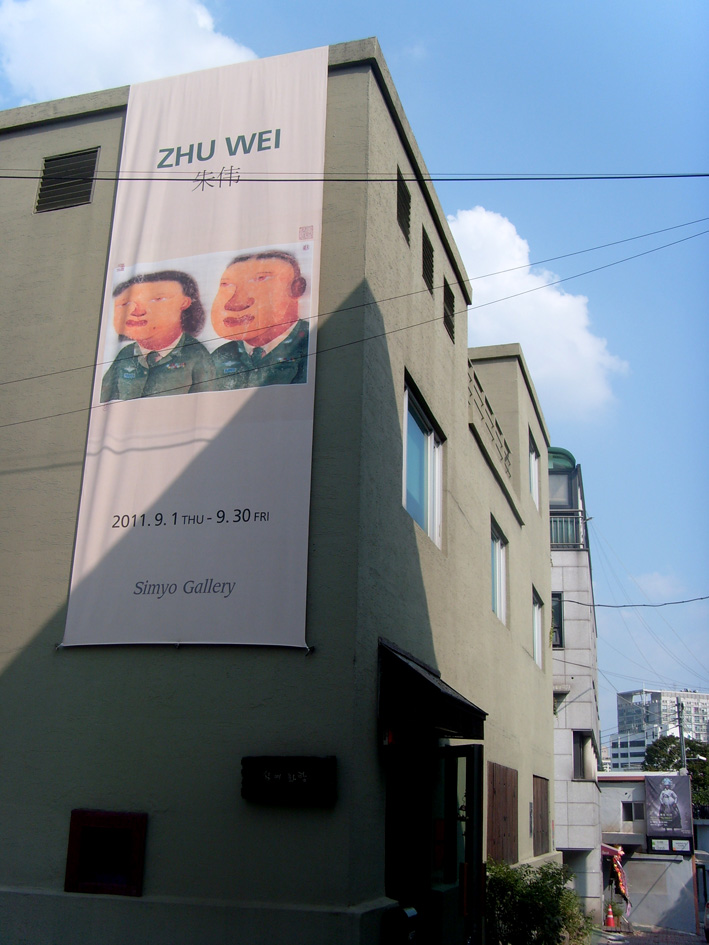 Zhu Wei Exhibition at Simyo Gallery