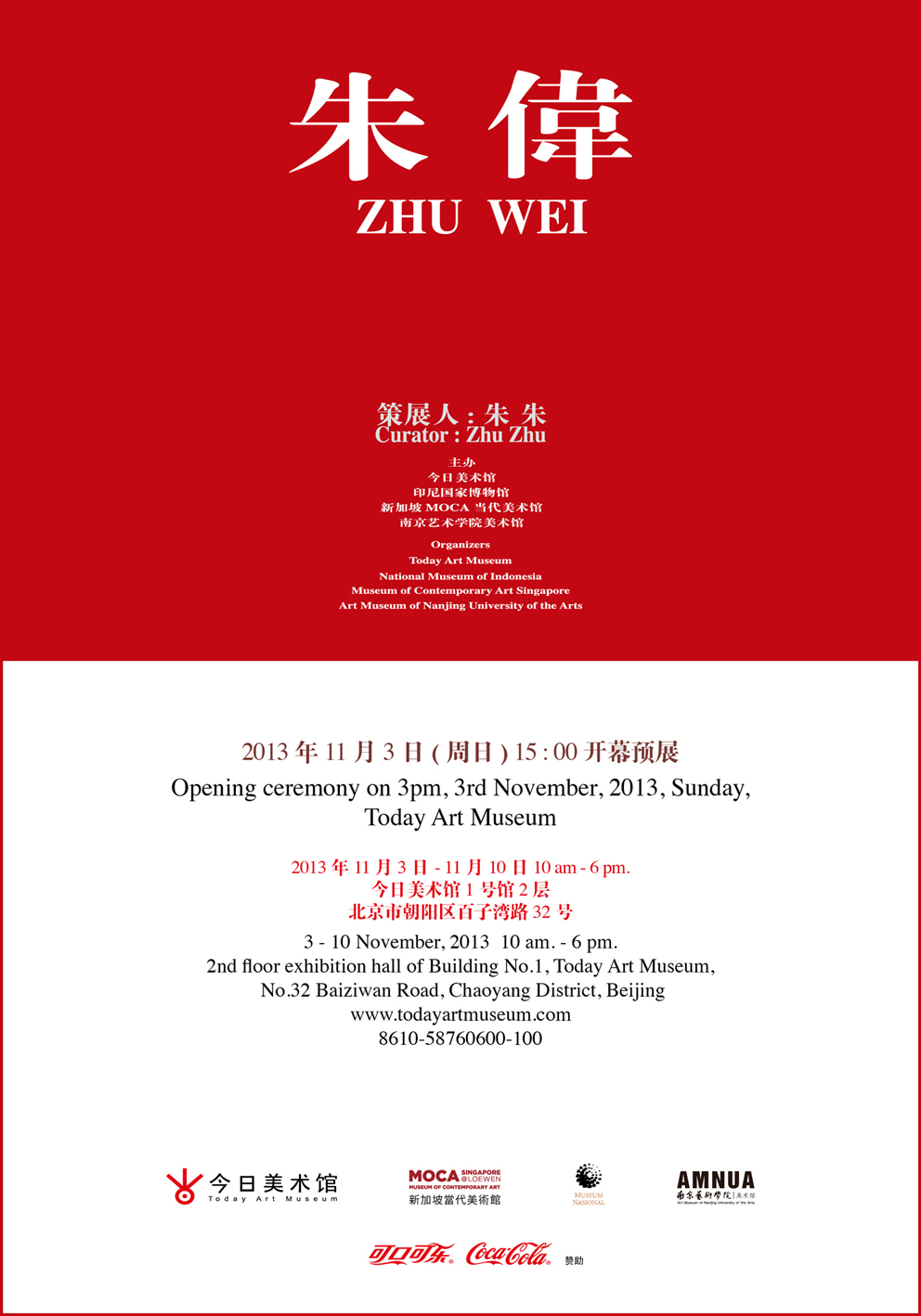 invitation