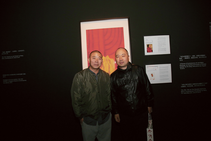 in the exhibition
